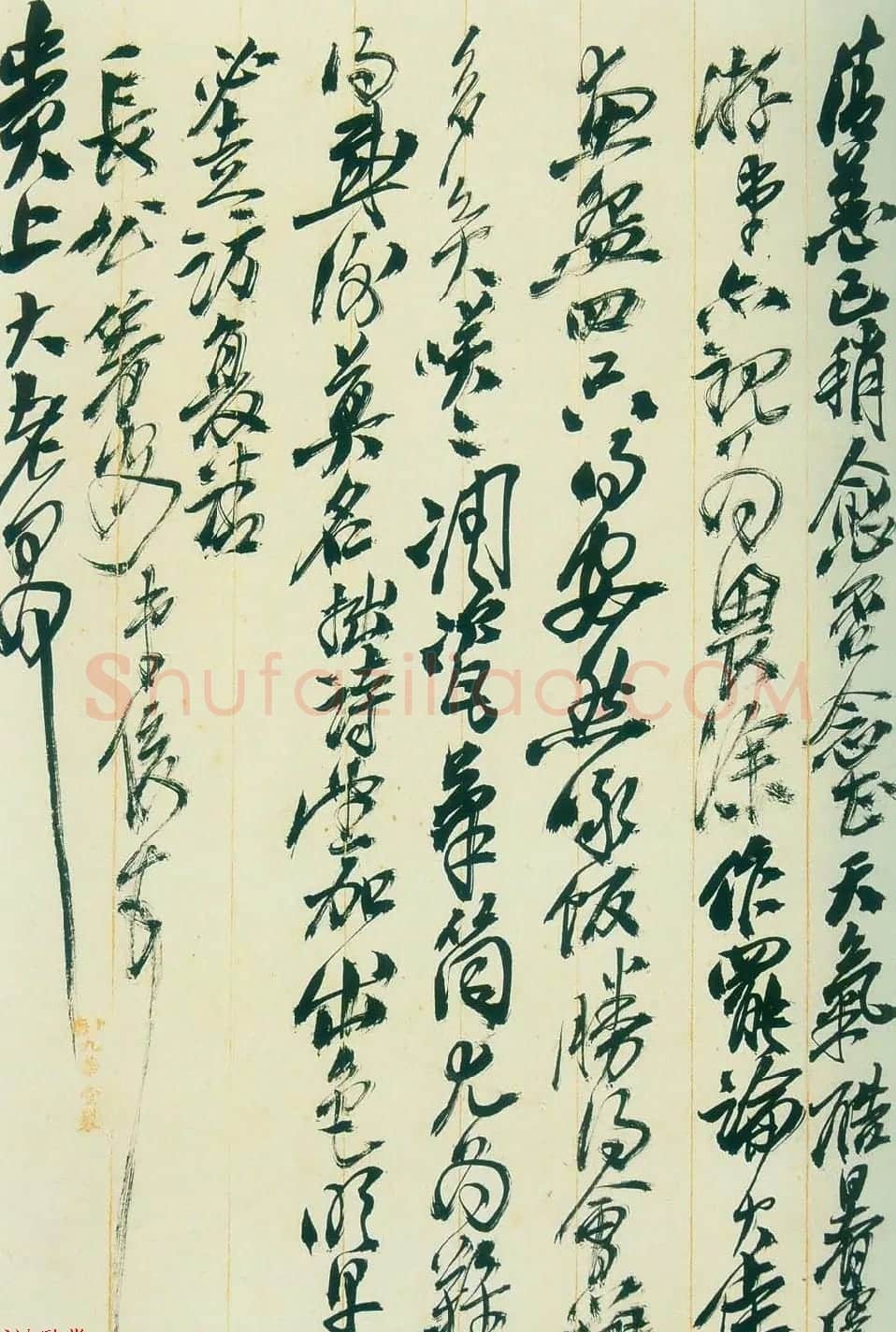 吴昌硕信札手迹欣赏 | 书法名家作品鉴赏