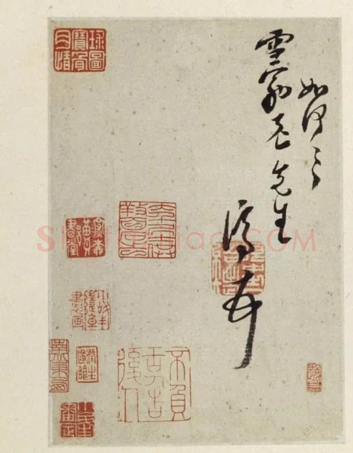 清代石涛写给八大山人的书信2通 | 书法名家作品欣赏