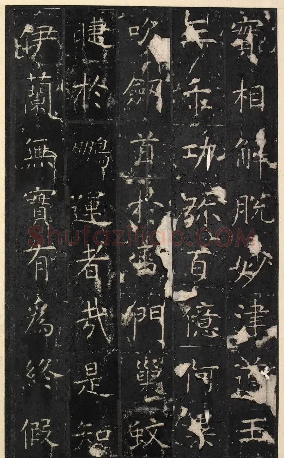 唐代虞世南楷书《昭仁寺碑》明拓本 | 书法碑帖