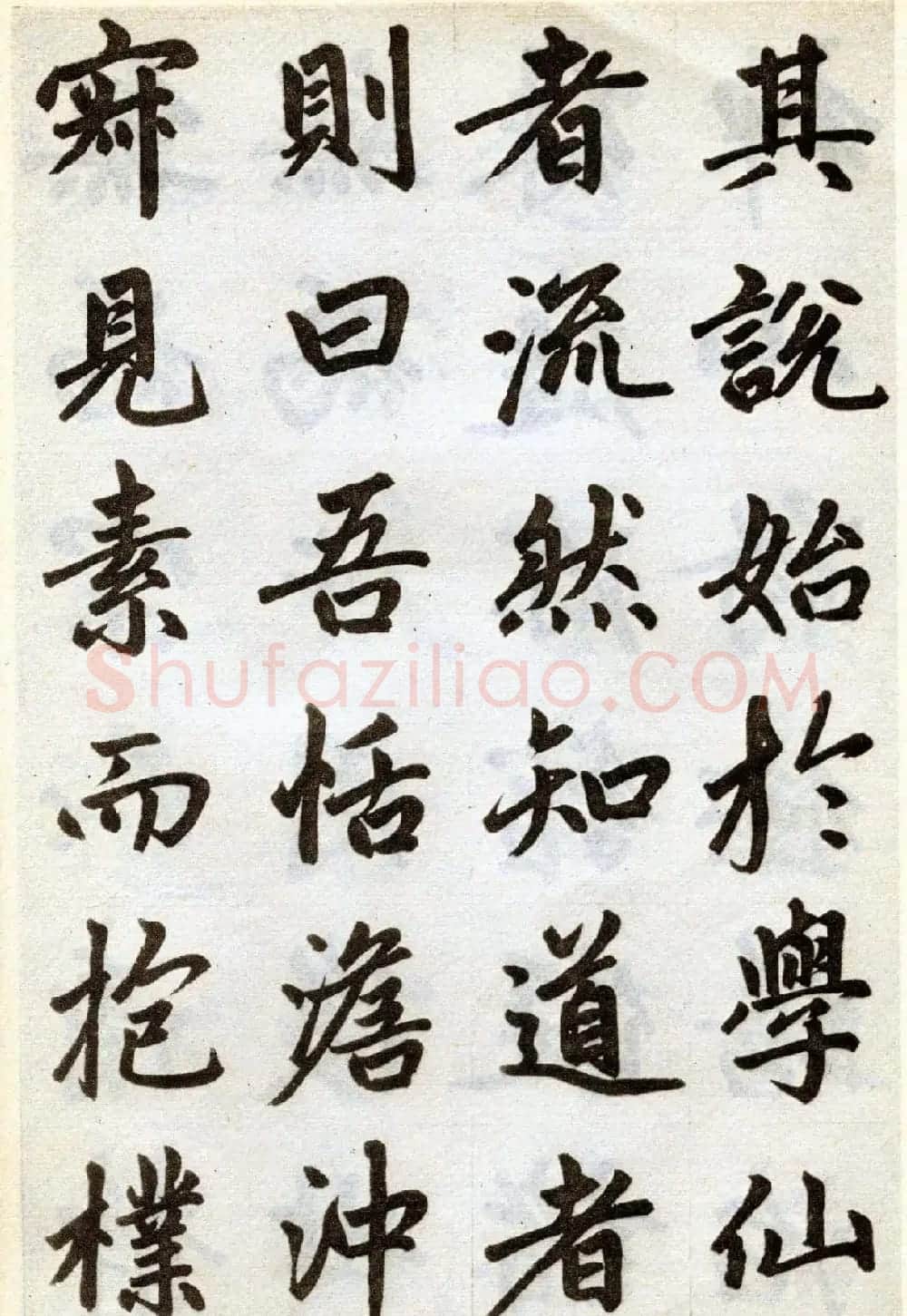 赵孟頫书法赏析《杭州福神观记卷》 | 书法长卷