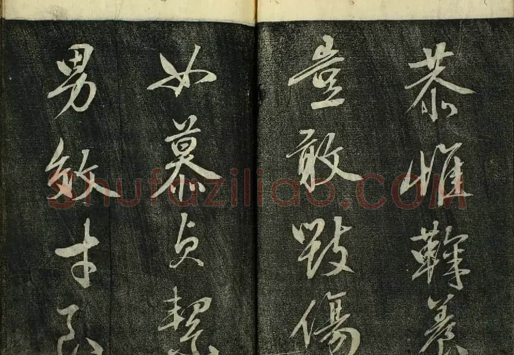 日本广泽滕慎行书字帖欣赏《千字文》 | 毛笔行书字帖