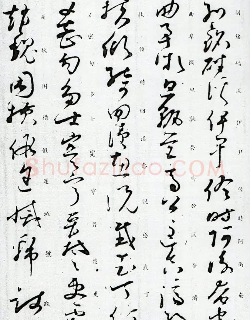 孙过庭草书字帖欣赏《唐孙虔礼书千字文》 | 毛笔草书字帖