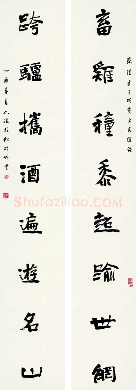 江苏华人德书法作品欣赏 | 书法作品精选