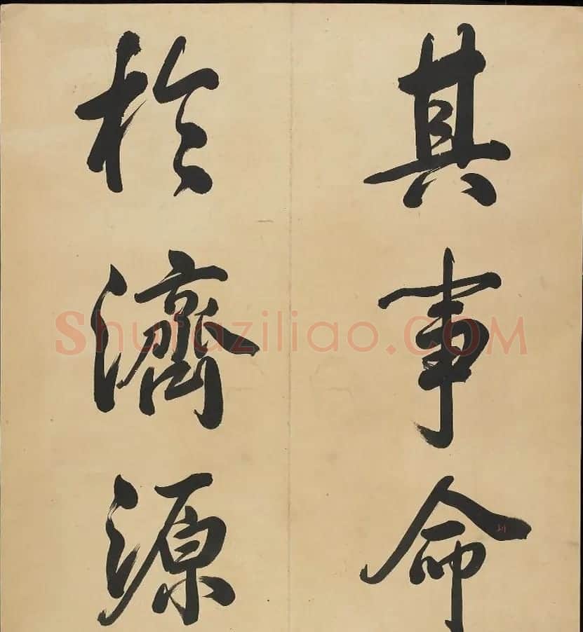 乾隆58岁大字行书《济源盘谷考证》 | 软笔书法作品