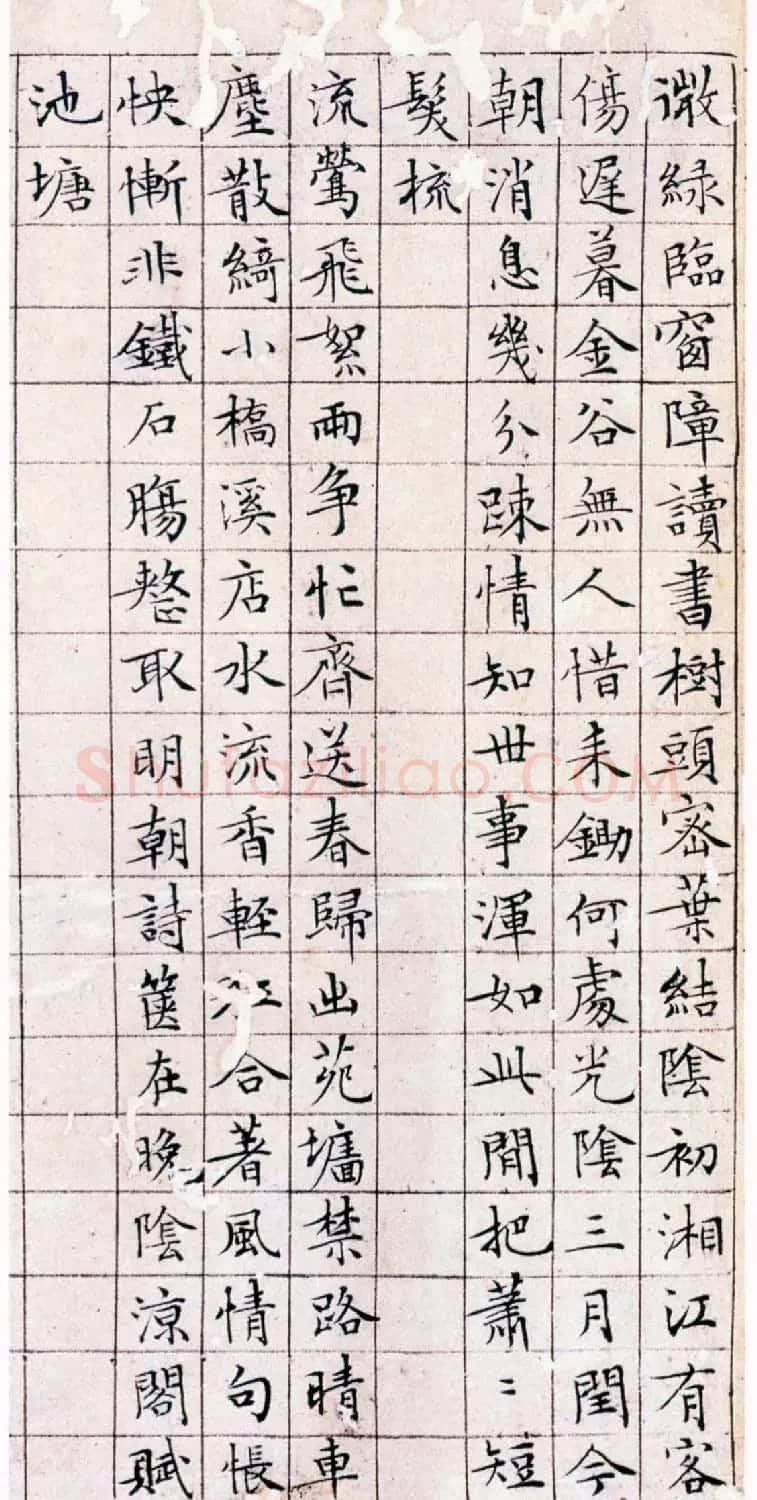 文徵明书法精品小楷抄录《落花诗册》 | 名家书法作品赏析