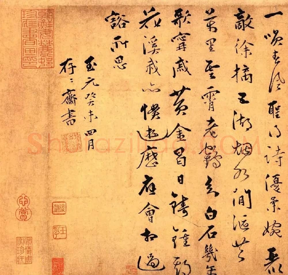 元代黄溥书法墨迹《和韵诗帖》 | 书法作品赏析