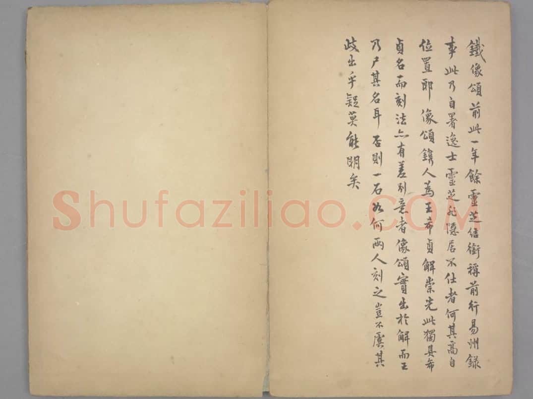 田琬德政碑 | 故宫铭刻类藏品