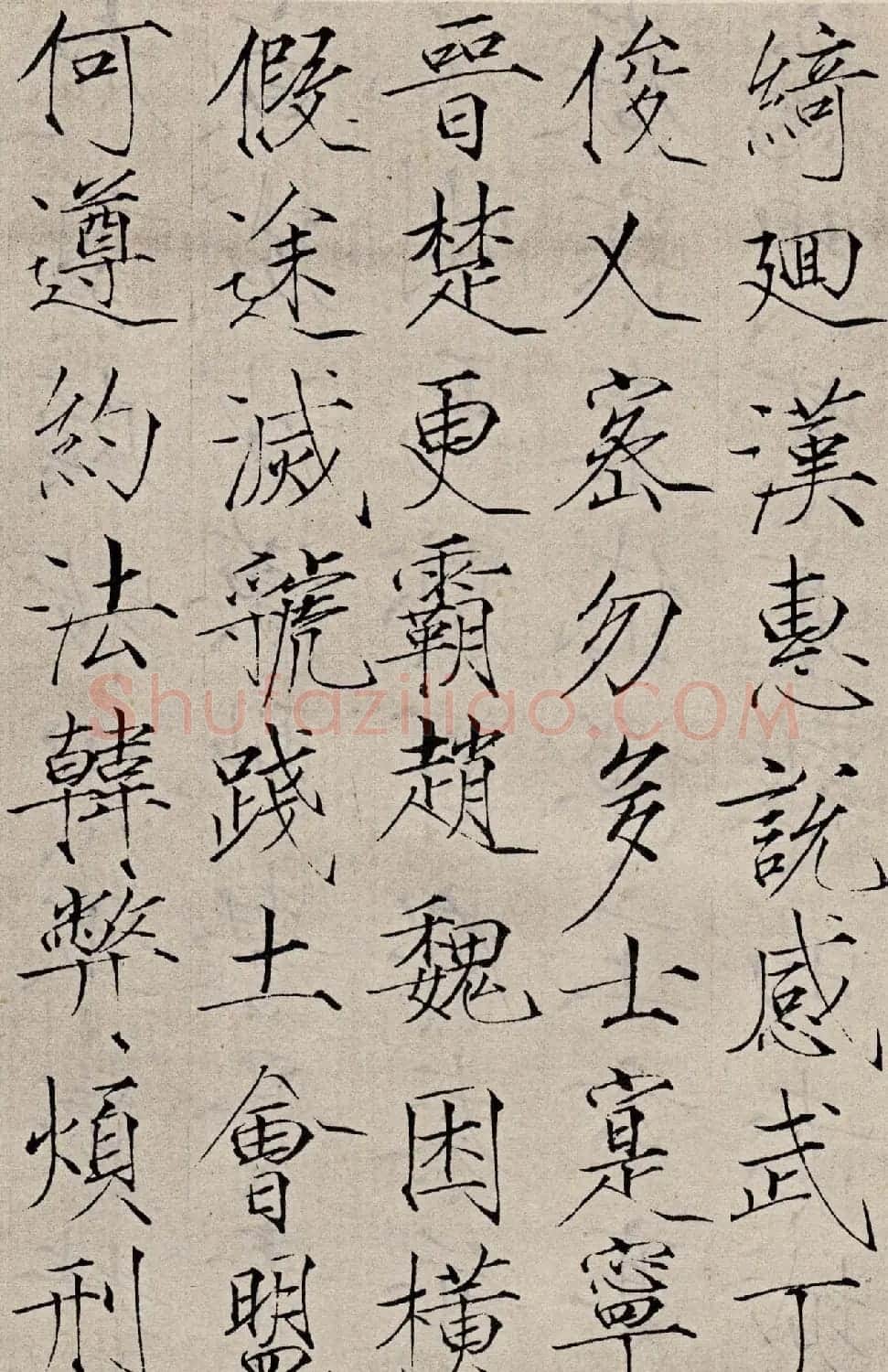 赵佶书法《小楷书千字文》 | 毛笔楷书字帖