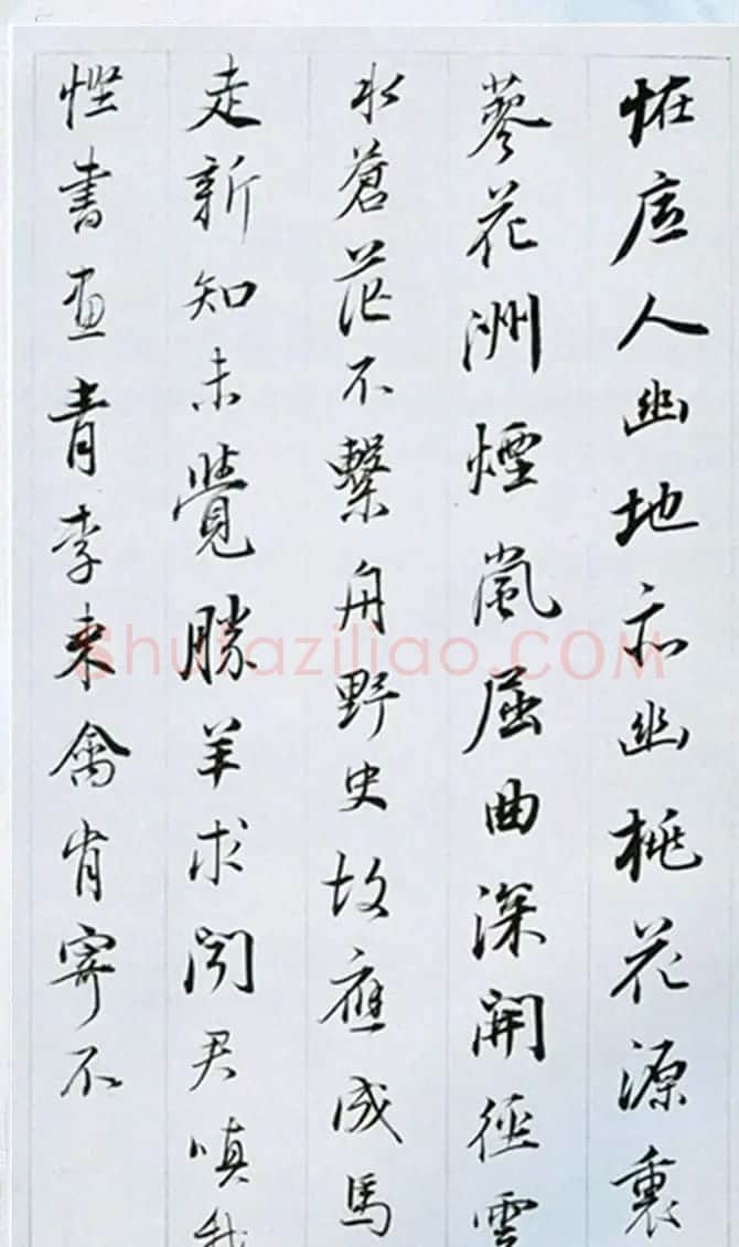 董其昌行书奉赠眉公老兄东佘山居诗三十首 | 书法名家作品鉴赏