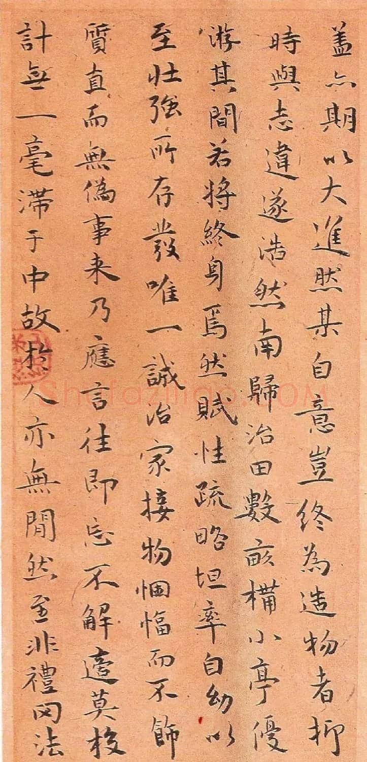 祝允明67岁行楷书《简亭记》 | 名家书法作品赏析