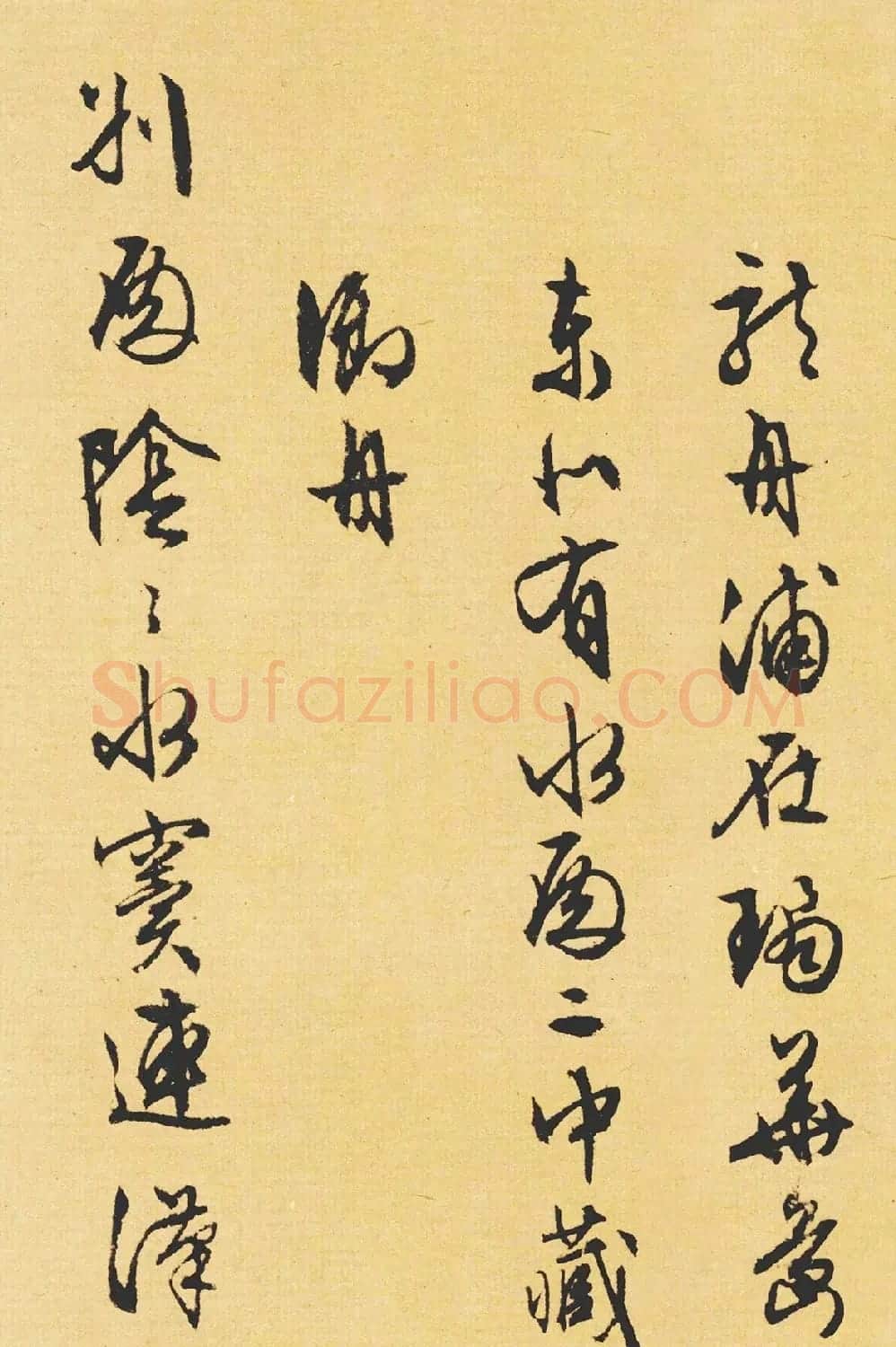 文徵明89岁书法《西苑诗》 | 名家书法作品赏析