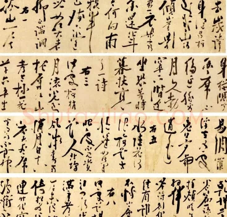 陈献章书法诗卷欣赏 自书送刘岳伯等三卷 | 书法长卷