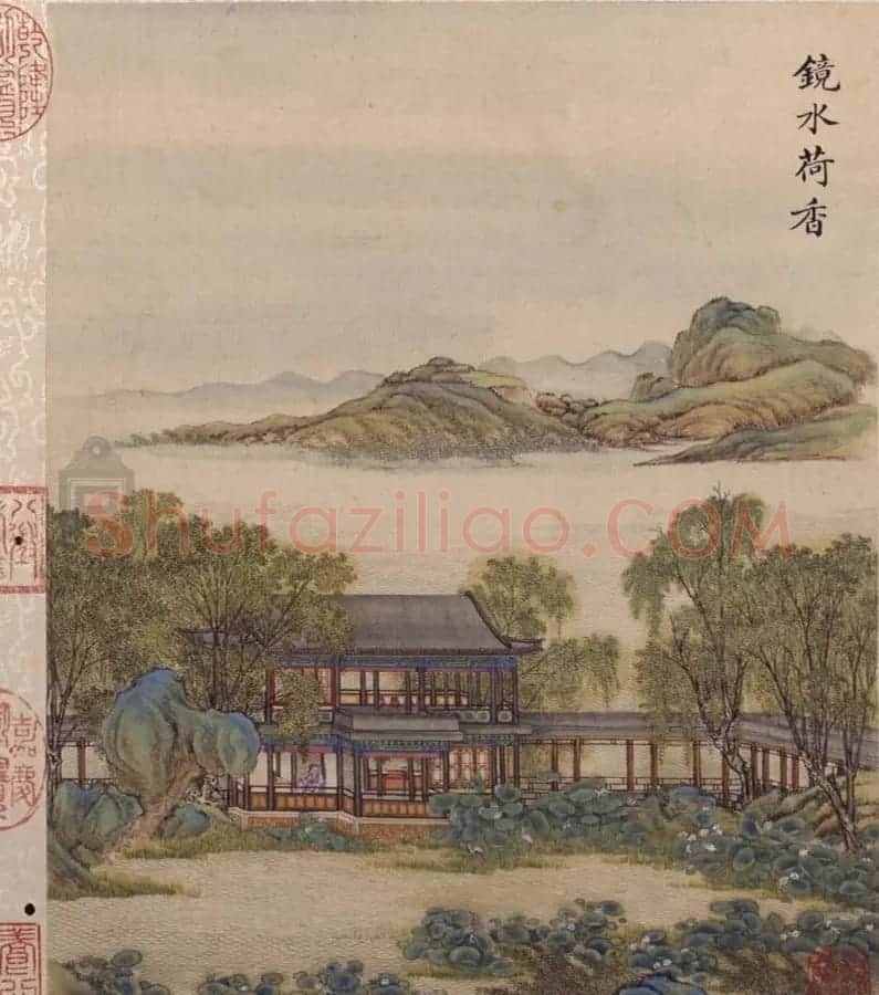 书画合璧:梁诗正书法题《唐岱小园闲咏图册》 | 传世书法作品欣赏