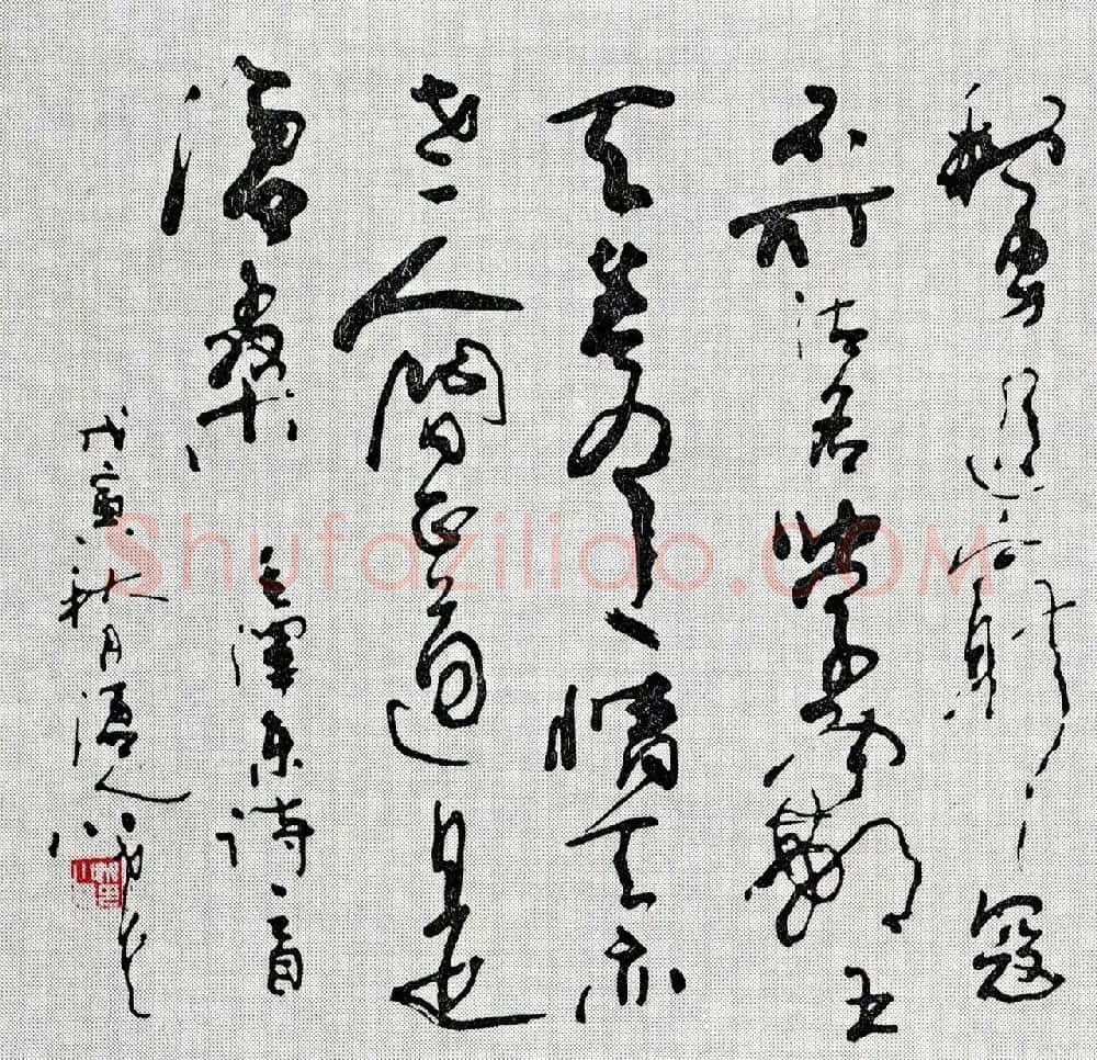 名家书法《毛泽东七律人民解放军占领南京》专辑 | 书法作品鉴赏