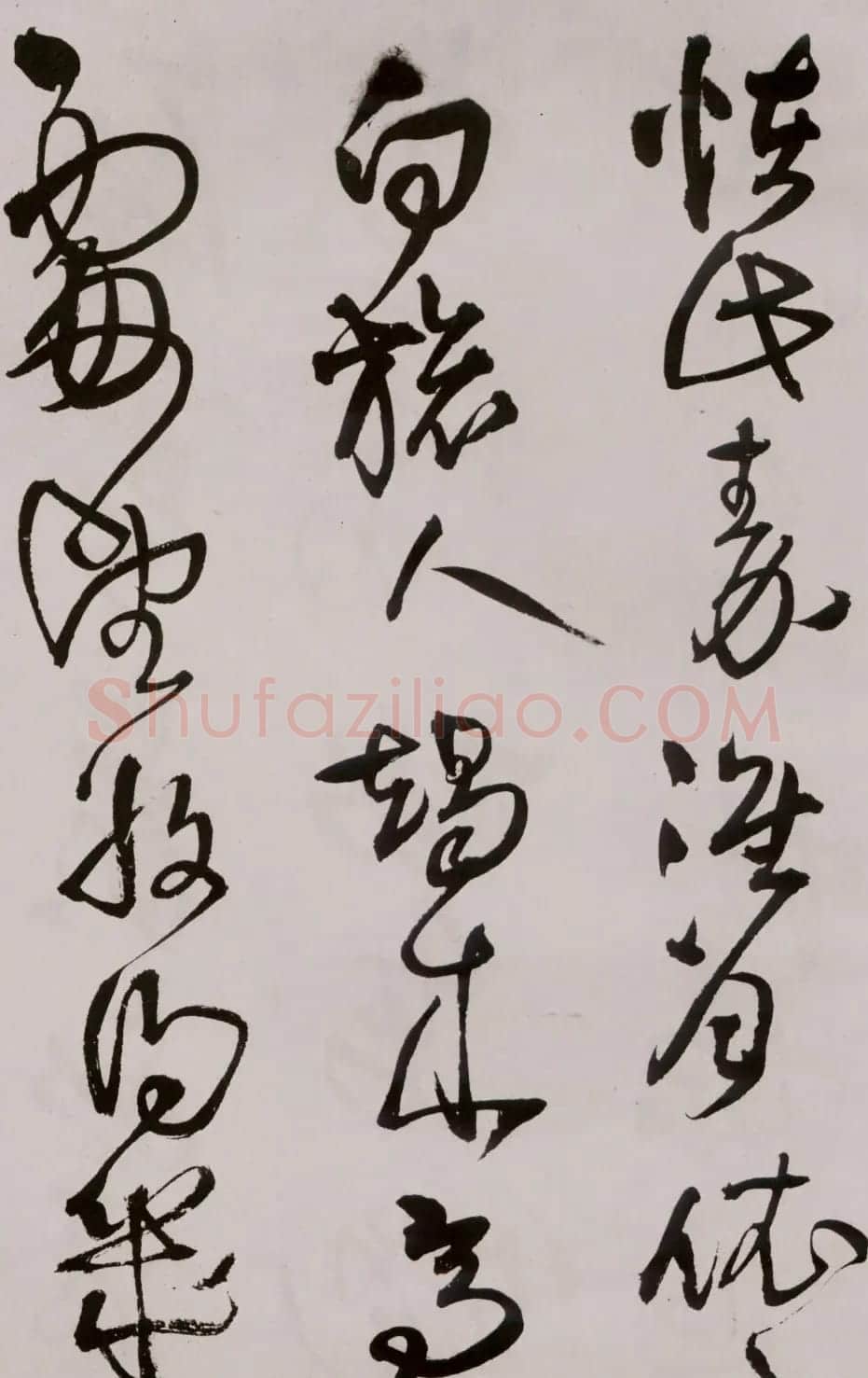 王铎《草书诗卷》附跋文 | 名家书法作品精选