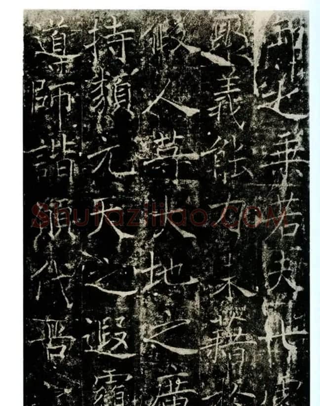 瘦金书之祖薛稷楷书欣赏《信行禅师碑》 | 书法碑帖