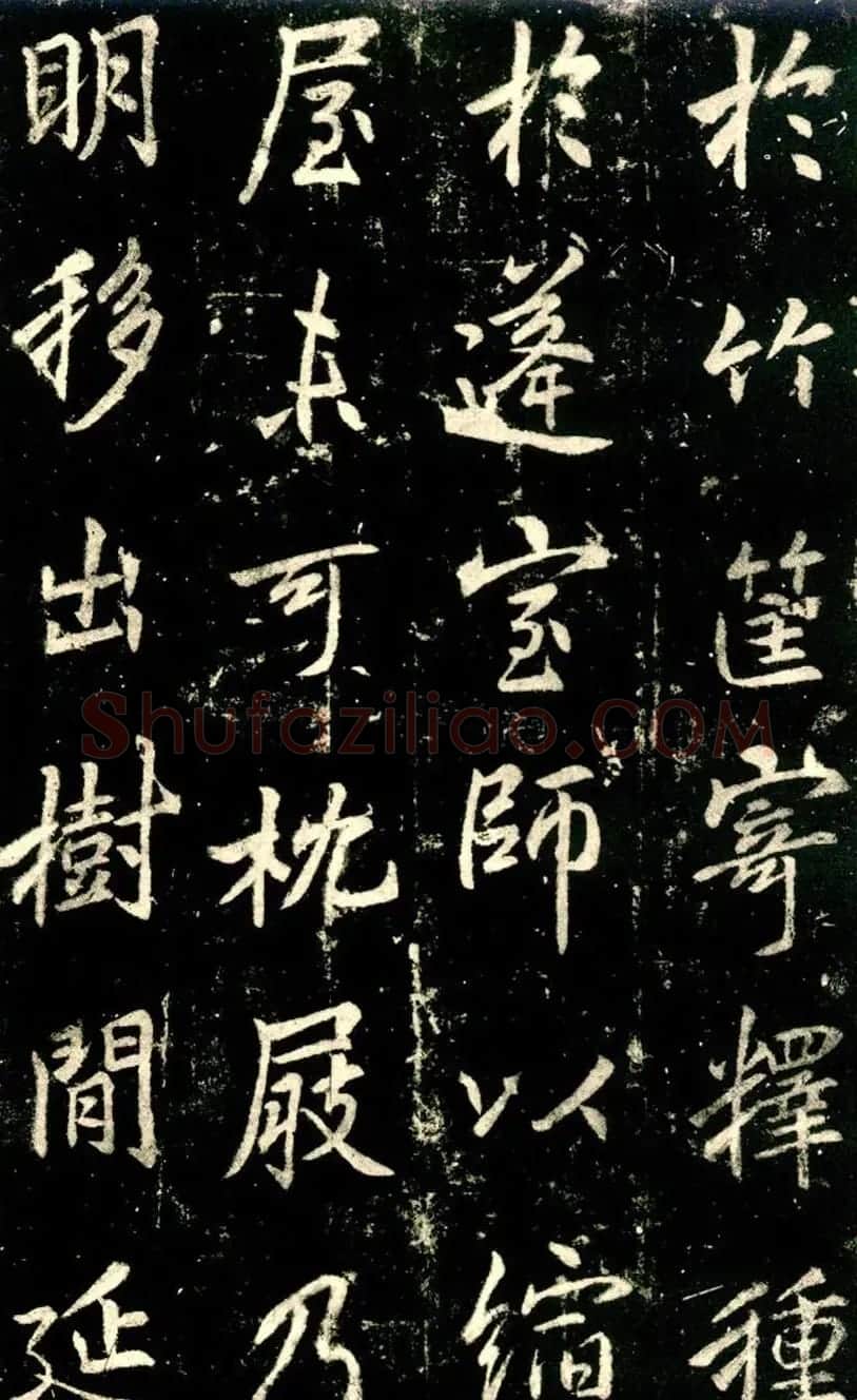 李邕书法《法华寺碑》 | 书法碑帖