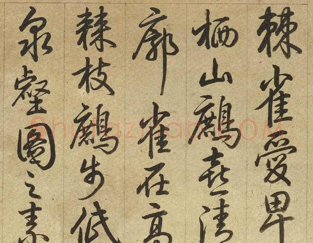 梁诗正、励宗万、张若霭书法和诗 | 名家书法作品赏析