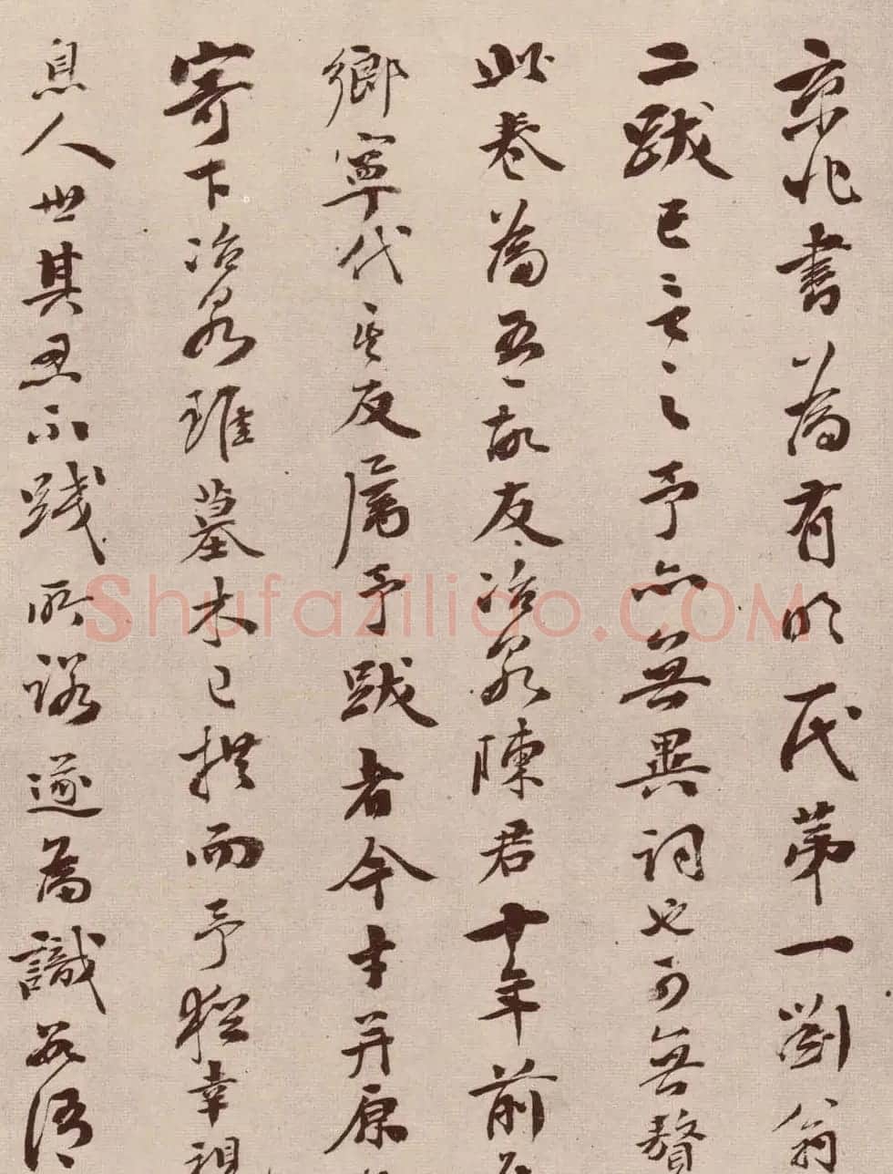 祝允明小楷作品《前后出师表》四种 | 书法名家作品鉴赏