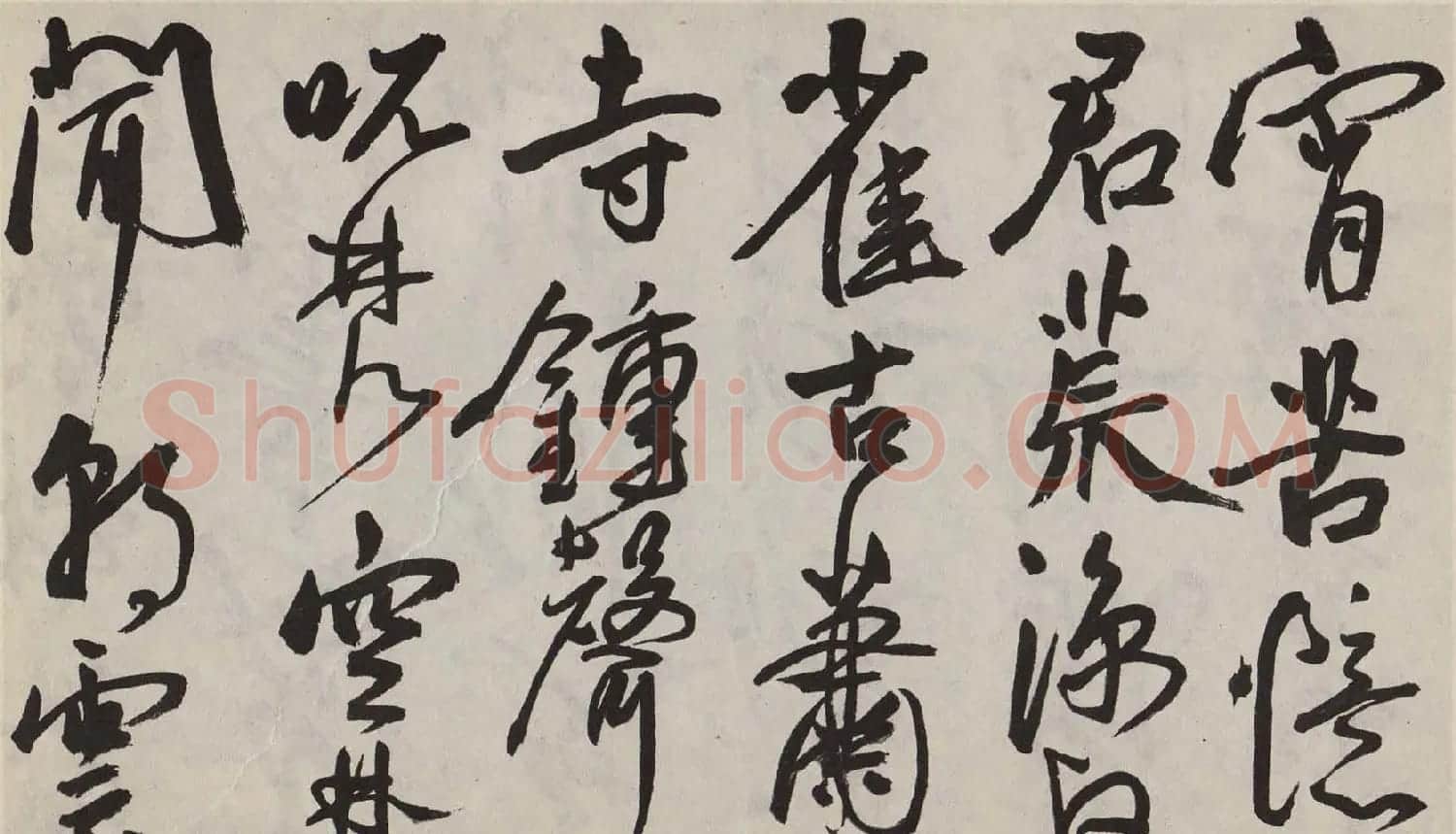王宠行草书法《访王元肃虞山不值诗卷》 | 名家书法作品赏析