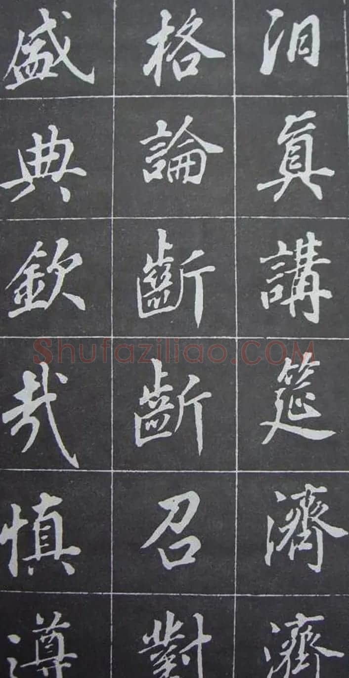 董其昌行楷书作欣赏《勤政励学箴》 | 名家书法作品精选