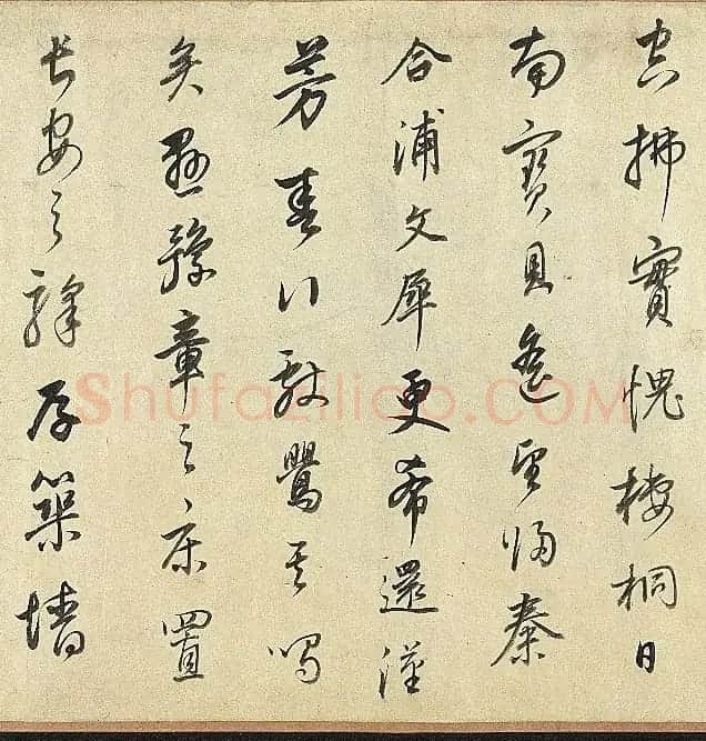 董其昌行书手卷《答徐孝穆书》(除夕) | 书法长卷
