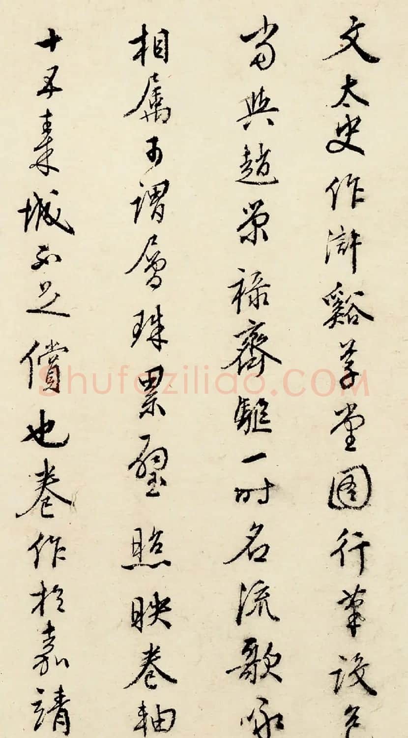 明代王穉登书法题文徵明浒溪草堂图 | 书法名家作品鉴赏