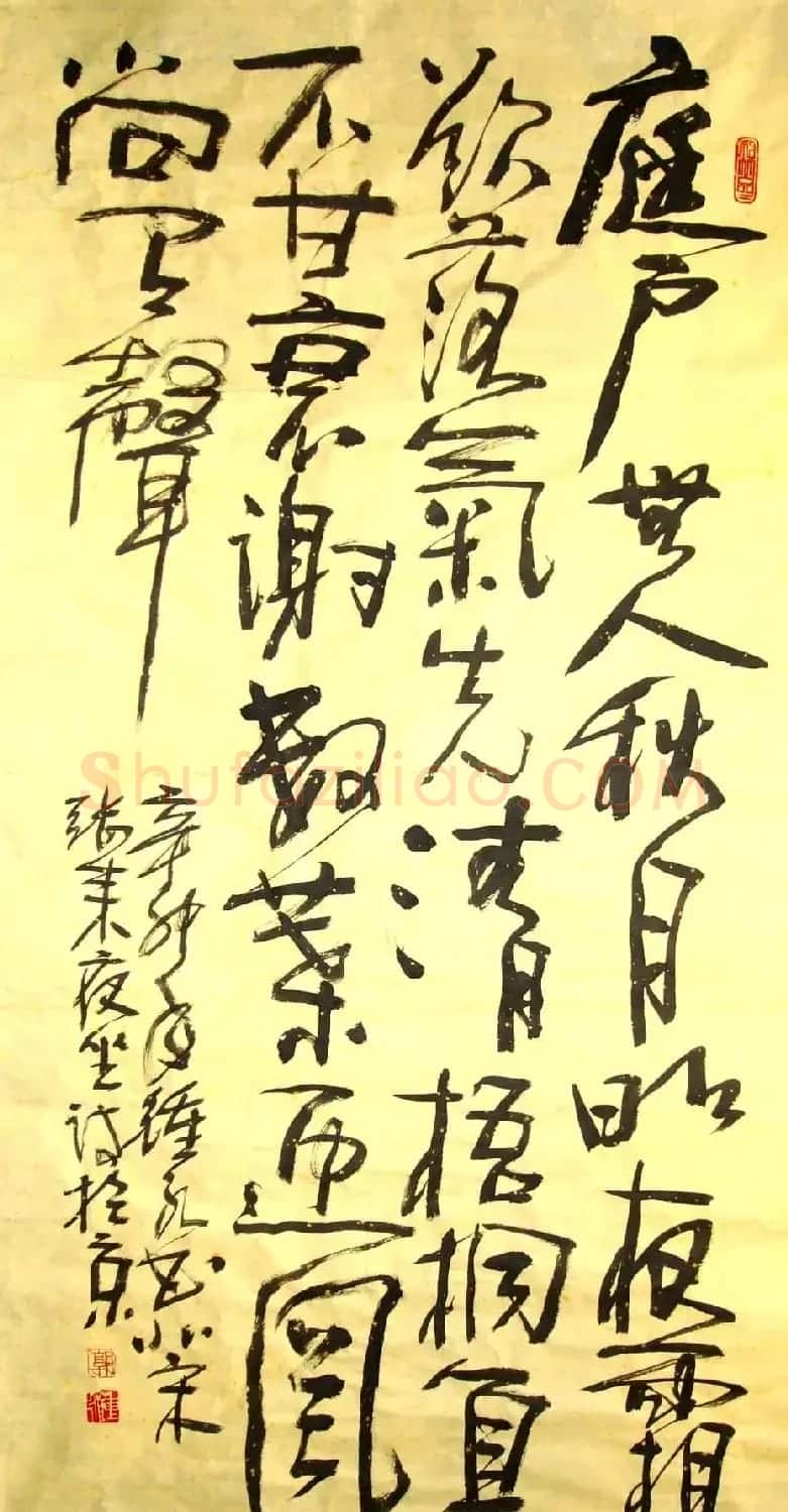 风流墨客郭钟永书法作品42幅 | 书法作品欣赏