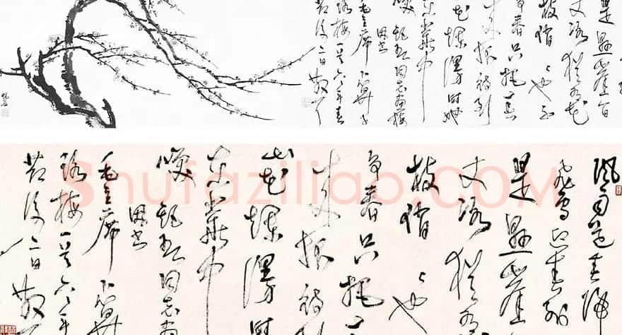 林散之书札手迹墨宝欣赏 | 书法名家作品欣赏