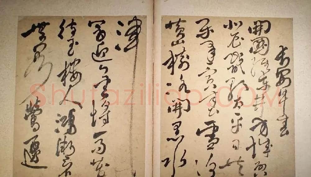 高凤翰草书欣赏《唐诗长安早春》 | 名家书法作品赏析