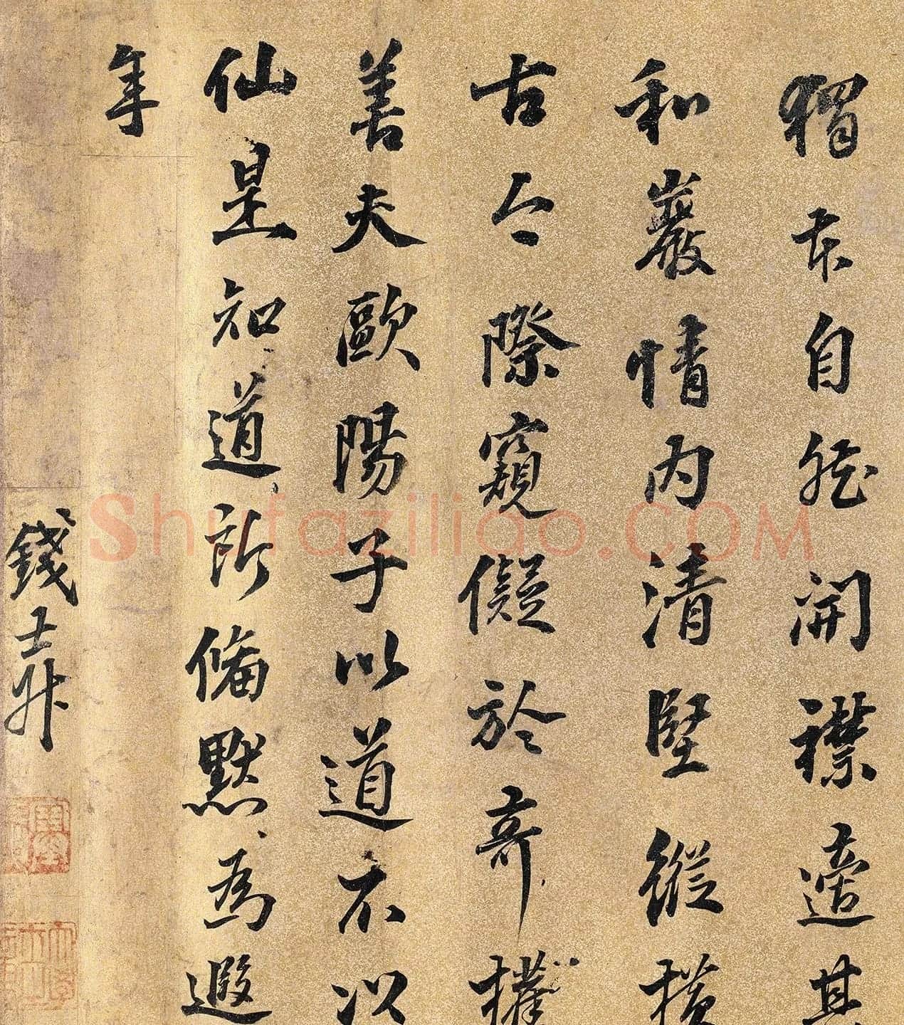 明代钱士叔书法题记神龟图卷 | 名家书法作品赏析