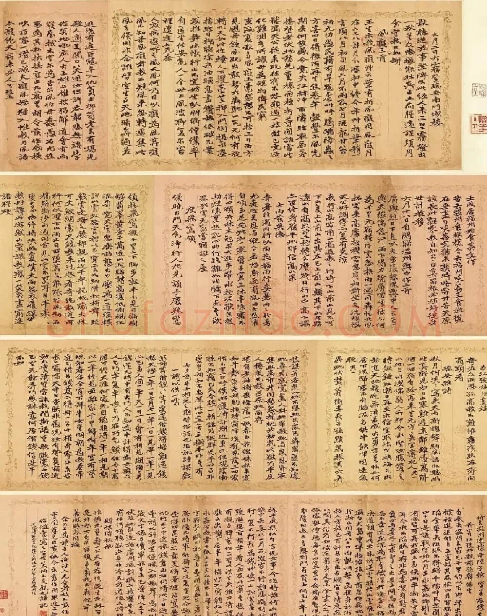 赵之谦行楷书长卷《为季闻录旧作》 | 书法名家作品欣赏