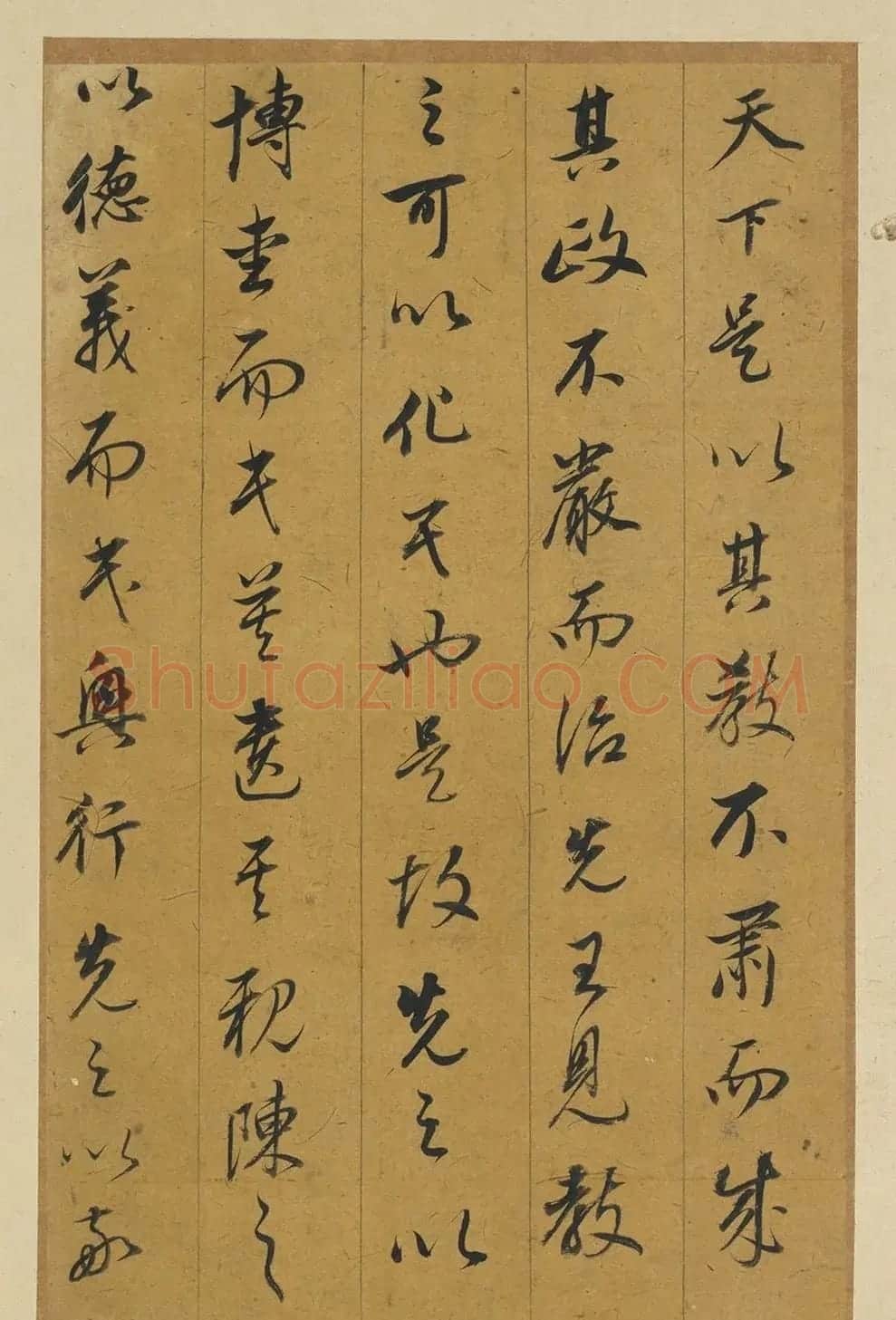 明代董其昌行书孝经册（台北故宫藏） | 软笔书法作品