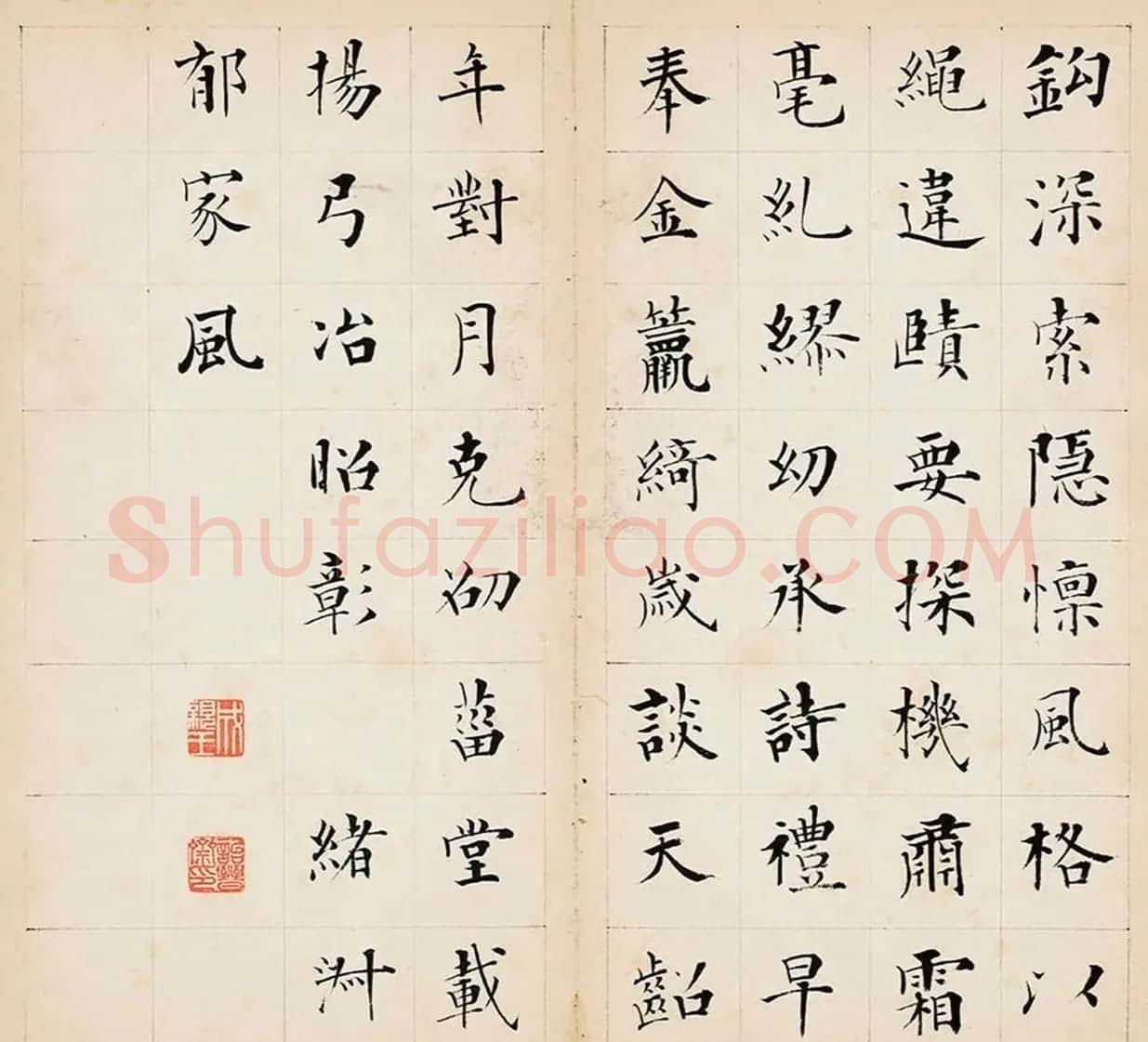 成亲王书法仿帖十二种册页 | 书法作品欣赏
