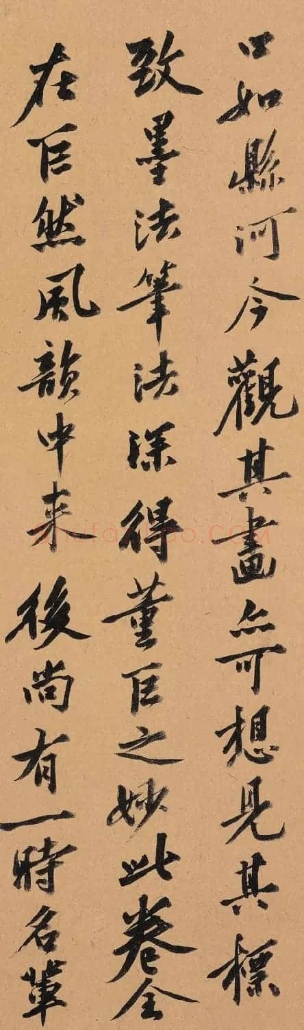明代沈周62岁书法题跋富春山居图卷 | 毛笔书法作品