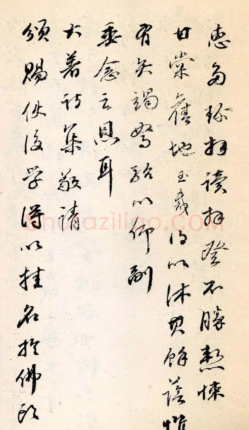 清代文字、音训诂学家段玉裁书法墨迹 | 名家书法作品赏析