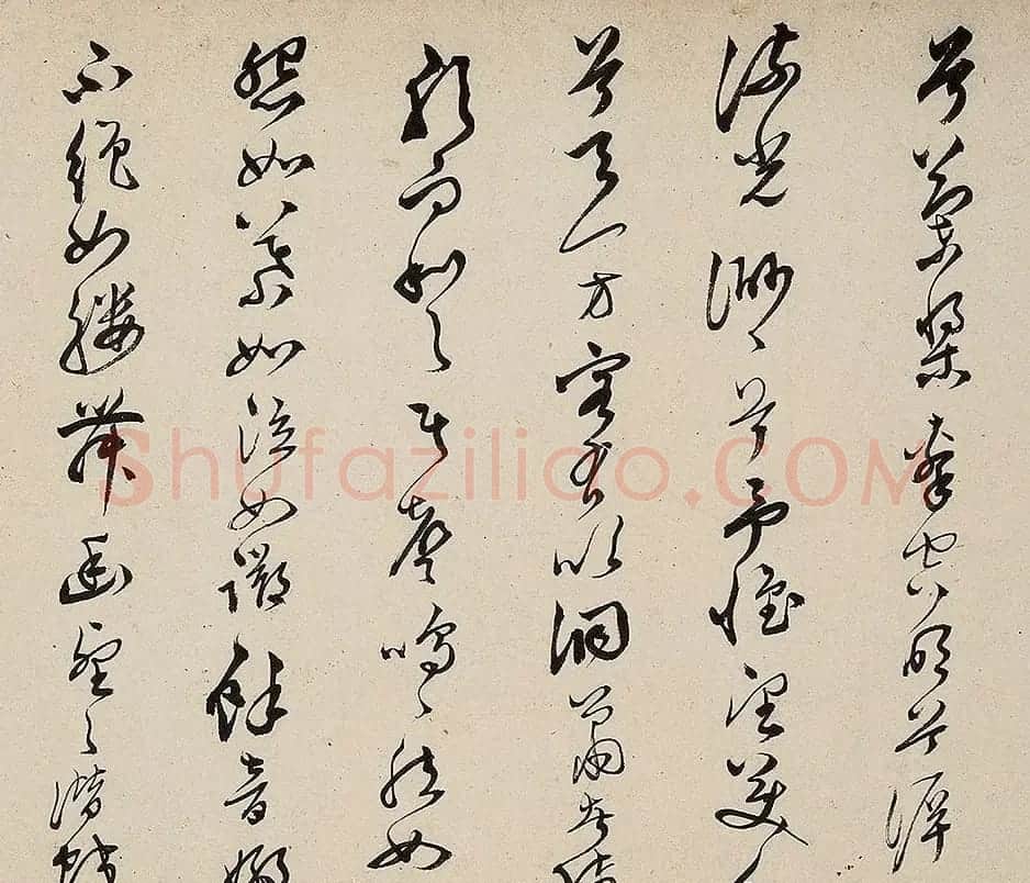文彭行草书法《赤壁赋》三种 | 书法作品欣赏