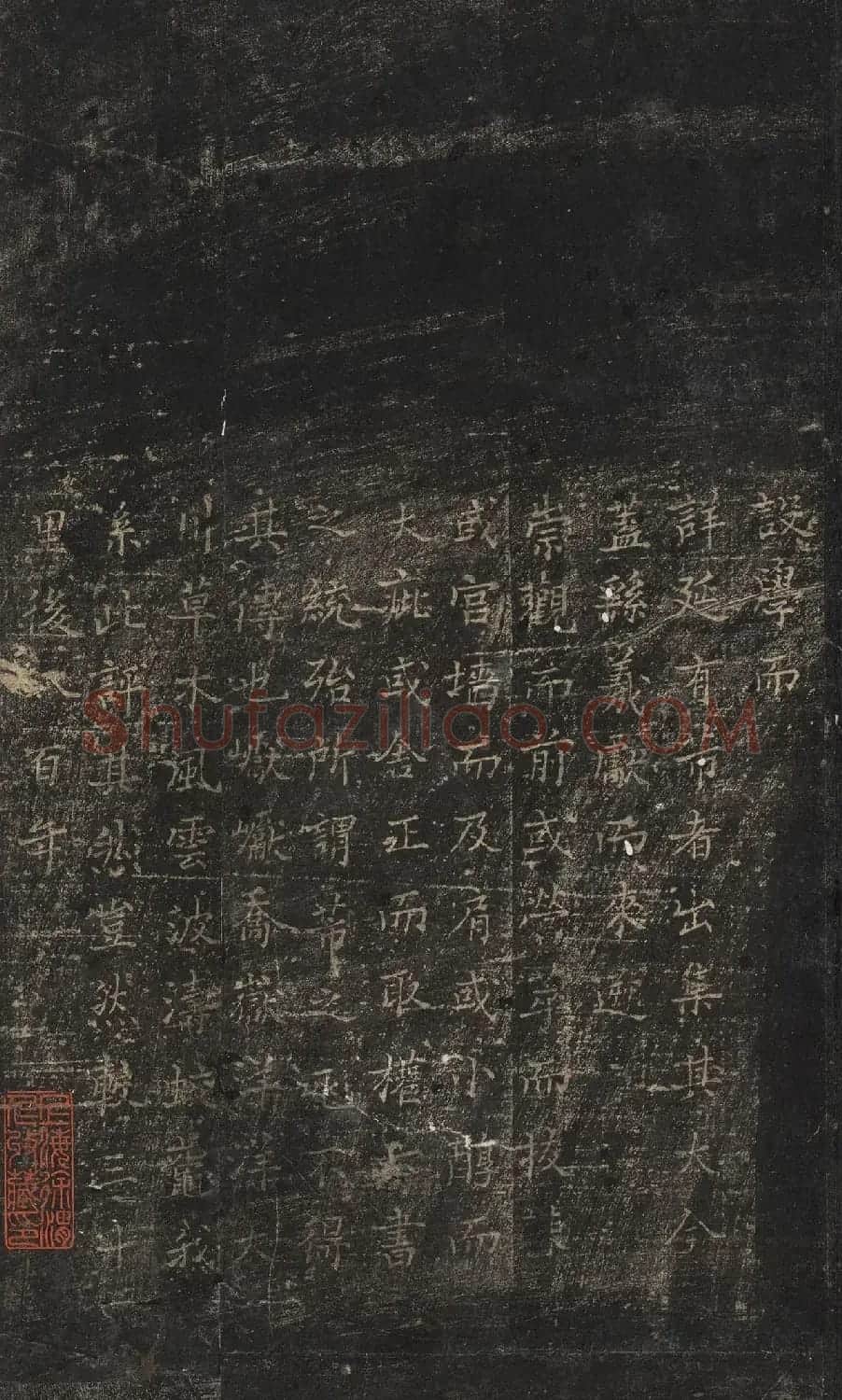 宋刻米芾英光堂帖下册（香港藏） | 毛笔书法作品