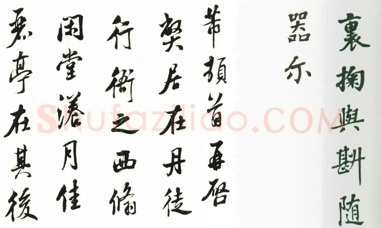 张照行书欣赏《临宋人八书卷》 | 书法长卷