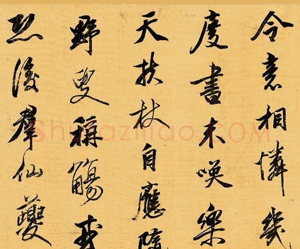 王文治行书袁枚寿毕沅六十诗四首卷 | 书法作品鉴赏