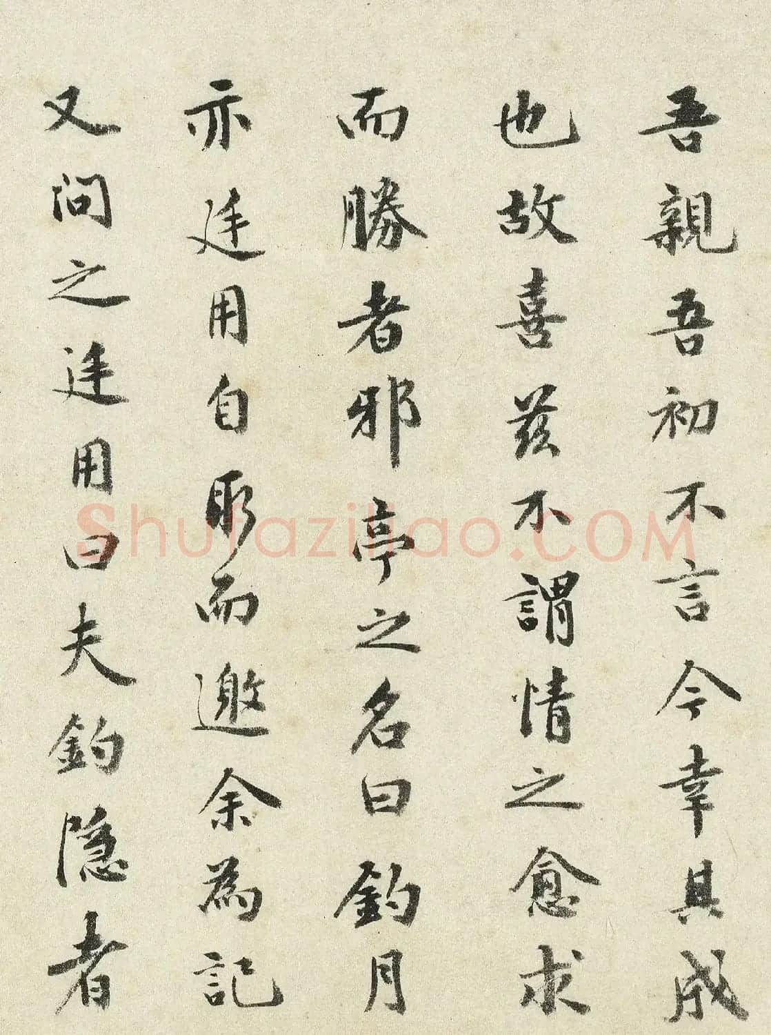 祝允明37岁书法《吴氏钓月亭记》 | 毛笔书法作品