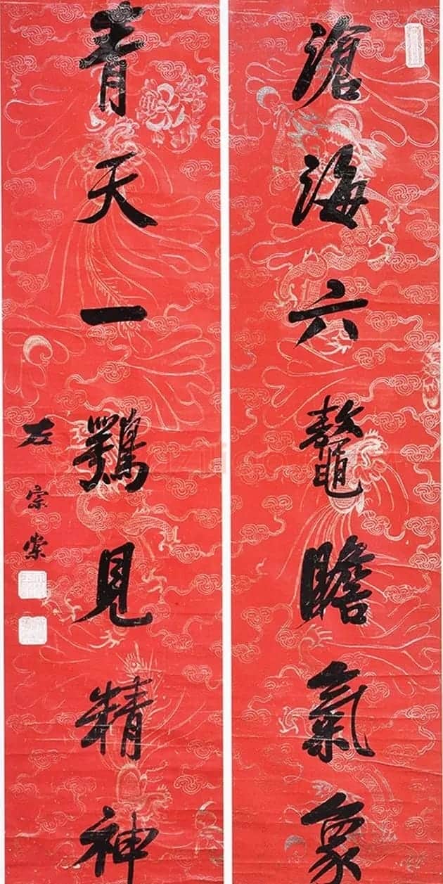 湘军统帅左宗棠书法楹联作品全辑 | 书法名家作品鉴赏