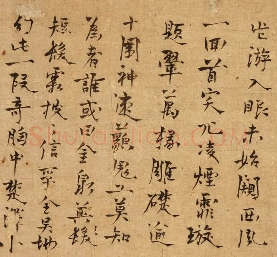 南宋禅师北礀居简书法墨迹《万佛阁偈颂》 | 书法作品精选
