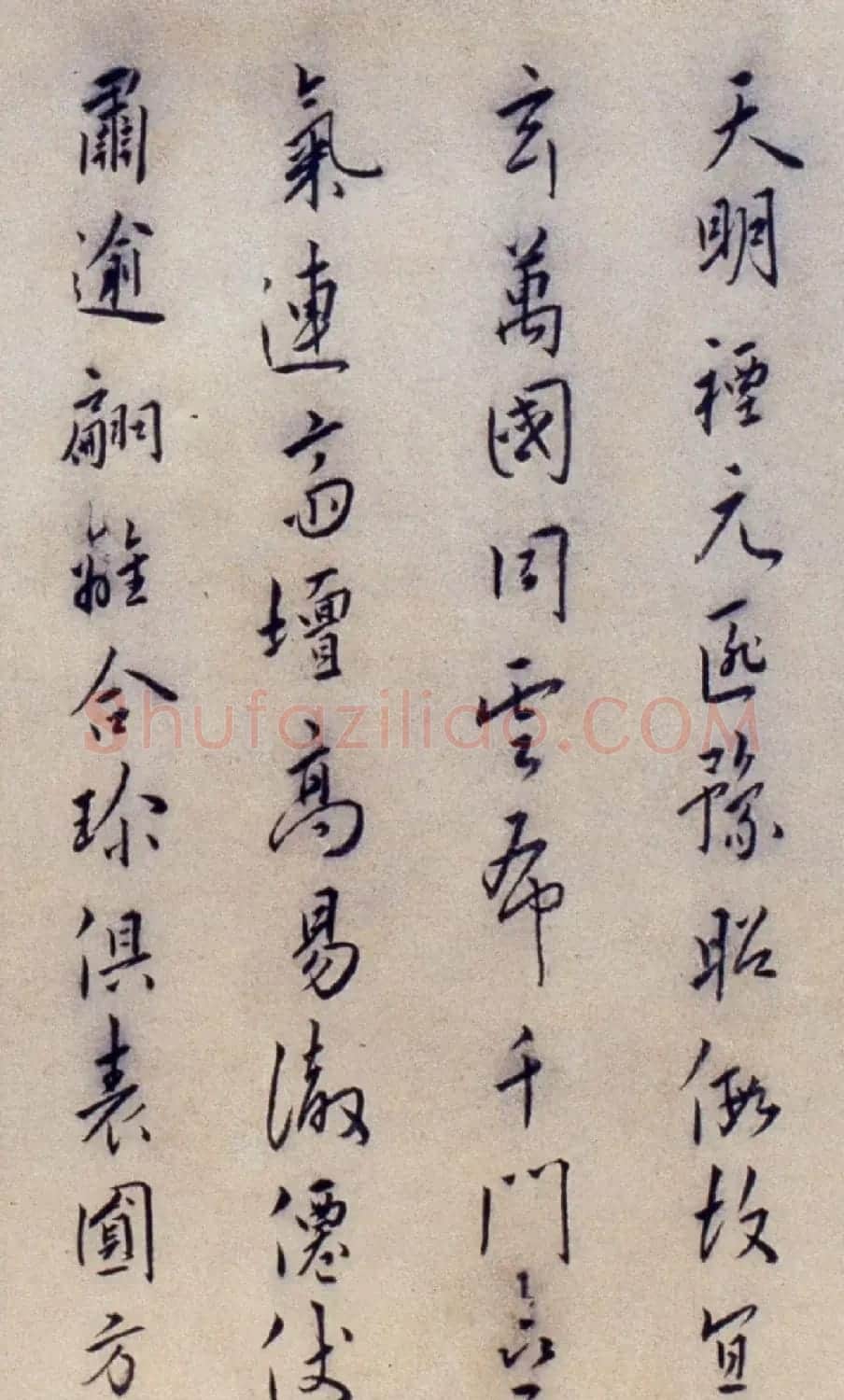 明代