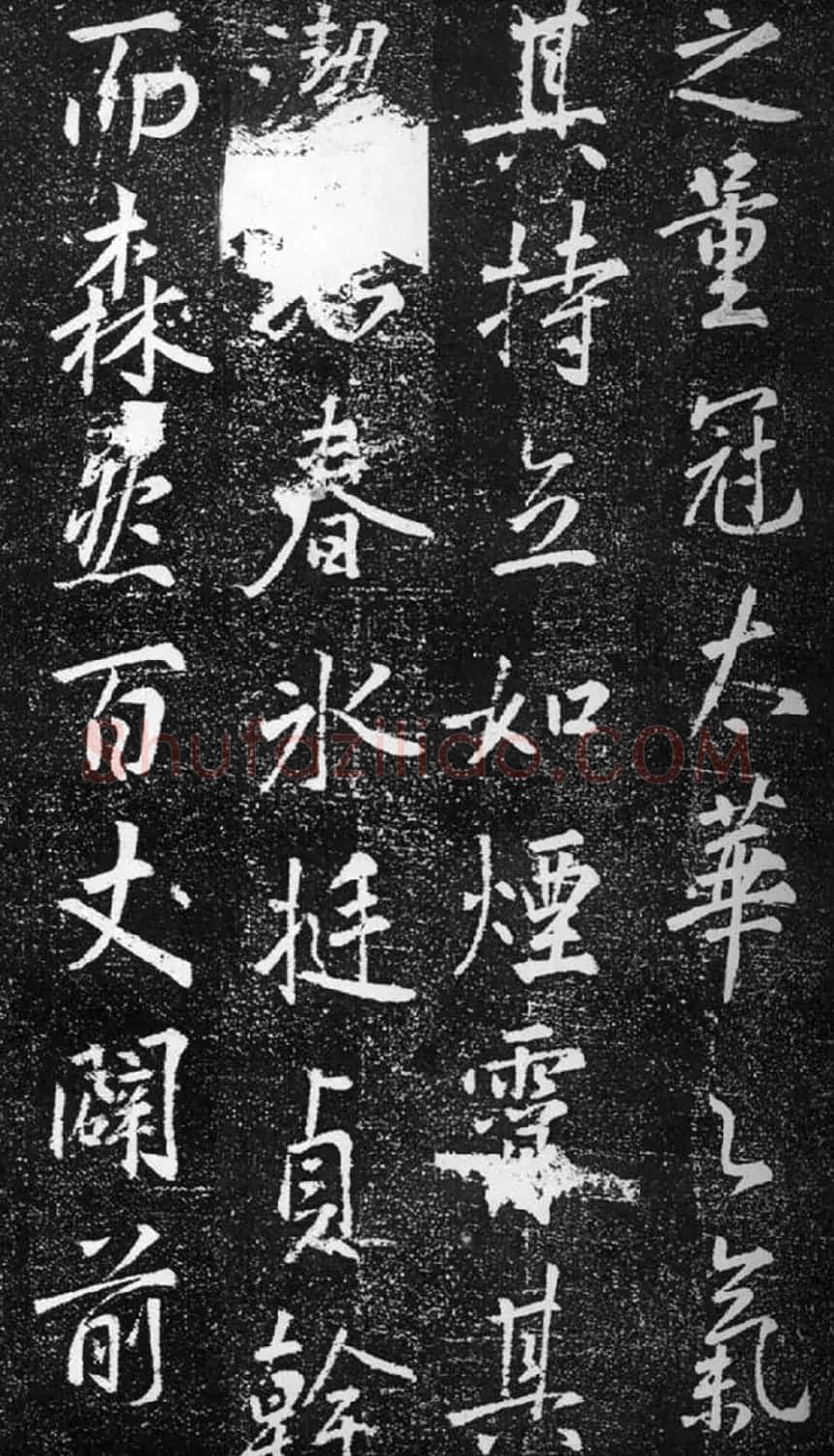 张模行书《梁公神道碑》 | 书法碑帖