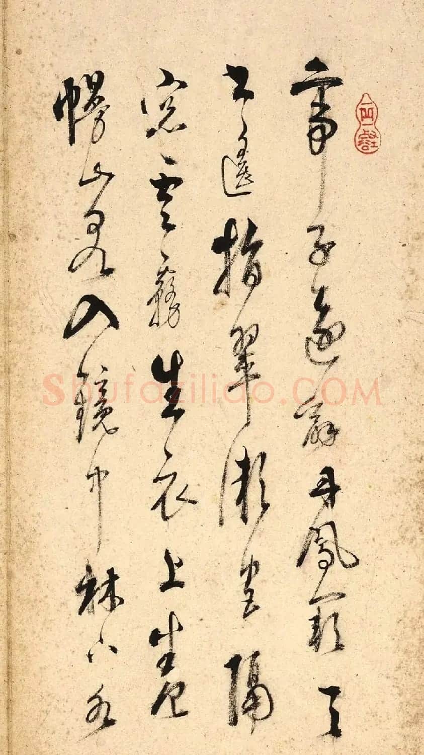 清代严源各体书法册页 | 名家书法作品赏析