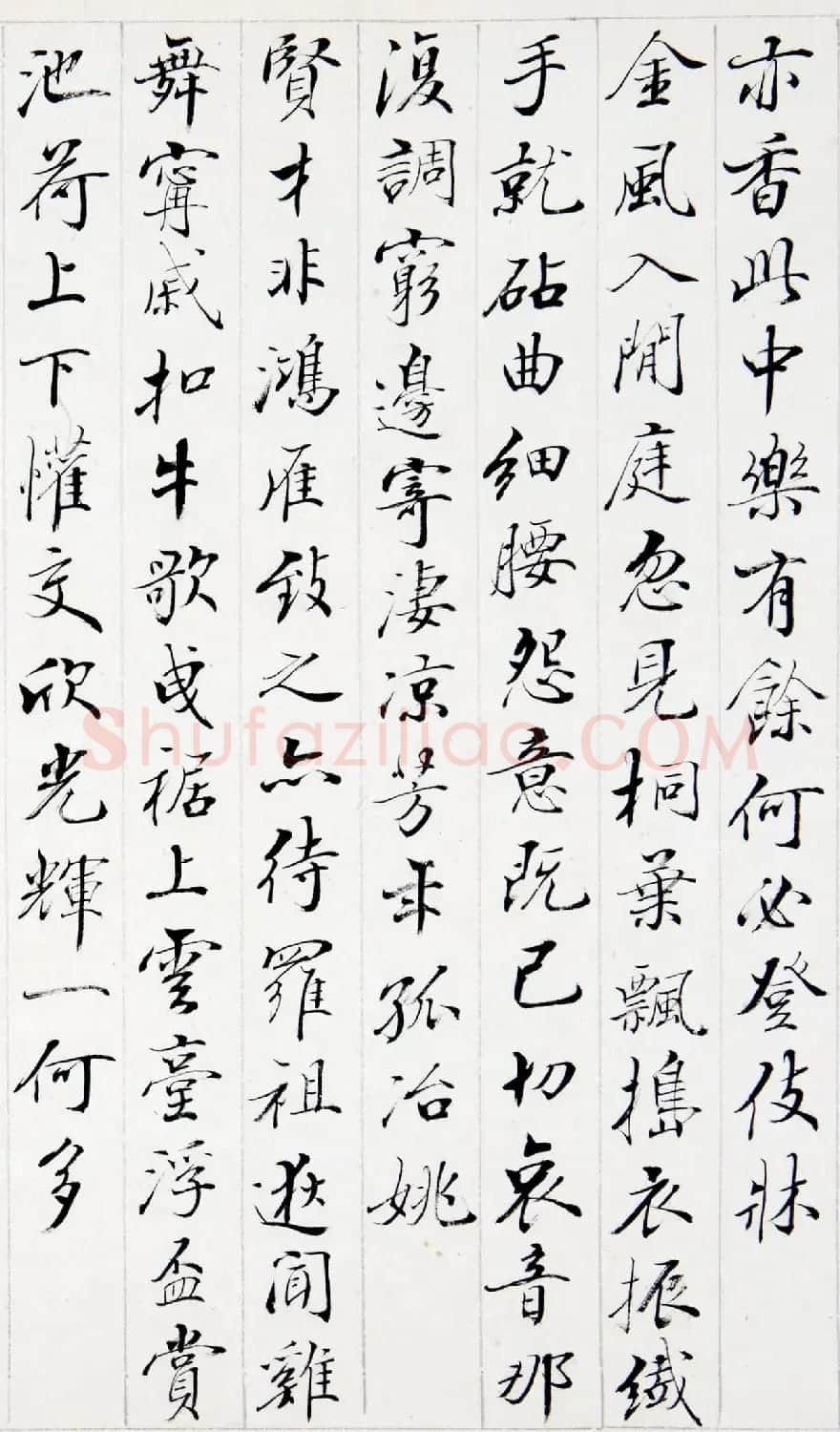 清代裘曰修楷书御咏画屏风廿四首卷 | 书法长卷