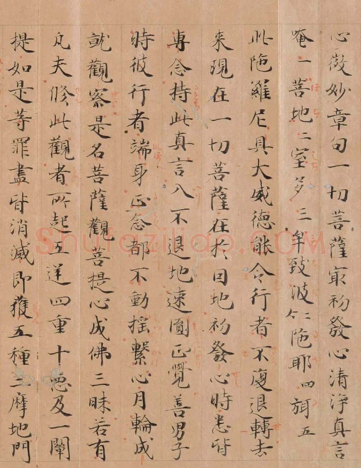 小野道风楷书《大乘本生心地观经》 | 书法名家作品欣赏