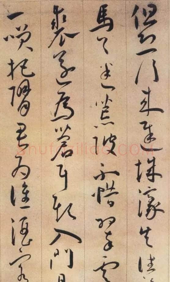王宠草书欣赏李白古风诗卷 | 书法名家作品鉴赏