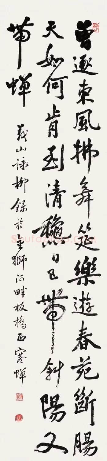 虞山第一书家萧蜕书法作品欣赏 | 书法作品精选